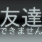 ぬはらさん